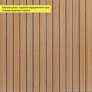 УЦІНКА. Покриття вінілове самоклеюче 3D рейки 600х600х2,8мм Теплий бурштин SW-00002965, фото 1