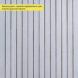 УЦІНКА. Покриття вінілове самоклеюче 3D рейки 600х600х2,8мм Білий графіт SW-00002963