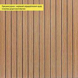 УЦІНКА. Покриття вінілове самоклеюче 3D рейки 600х600х2,8мм Теплий бурштин SW-00002965