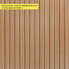 УЦІНКА. Покриття вінілове самоклеюче 3D рейки 600х600х2,8мм Теплий бурштин SW-00002965