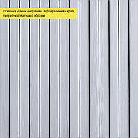 УЦІНКА. Покриття вінілове самоклеюче 3D рейки 600х600х2,8мм Білий графіт SW-00002963