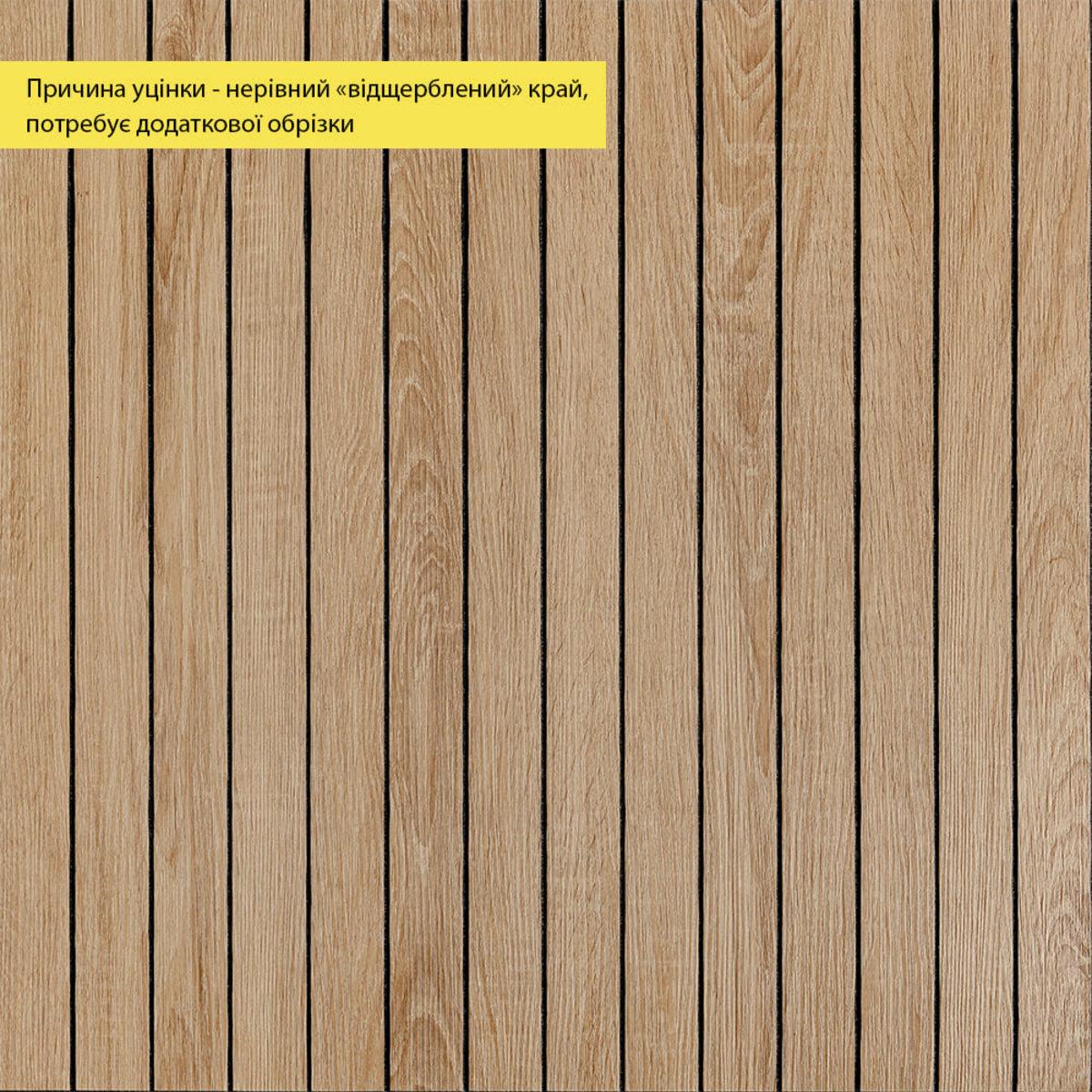 УЦІНКА. Покриття вінілове самоклеюче 3D рейки світлий мигдаль 600*600*2,8мм (D) SW-00002964