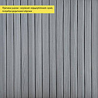 УЦІНКА. Покриття вінілове самоклеюче 3D рейки тік сивий 600*600*2,8мм (D) SW-00002966