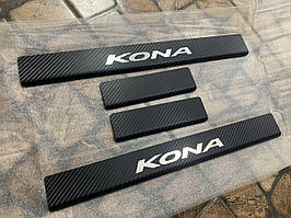 Накладки Hyundai Kona