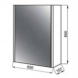 Шафа дзеркальна ЕКО 65 ЛЕД, фото 2