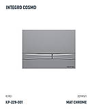 Інсталяція Koller Pool Dune 1200SL + Integro Cosmo Chrome matt панель змиву + підвісний унітаз ROUND з сидінням Soft-close (змив, фото 3