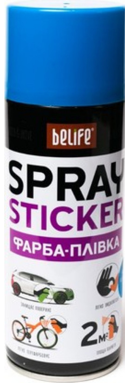 Рідка гума BeLife Spraysticker блакитна матова 400 мл, фото 1