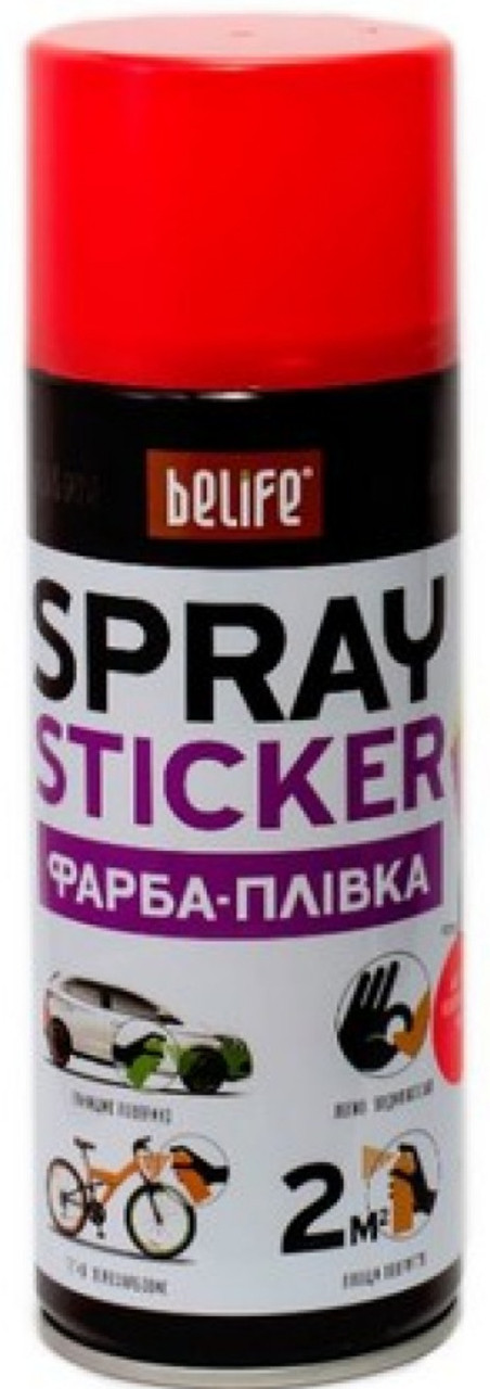 Рідка гума BeLife Spraysticker червона 400 мл, фото 1