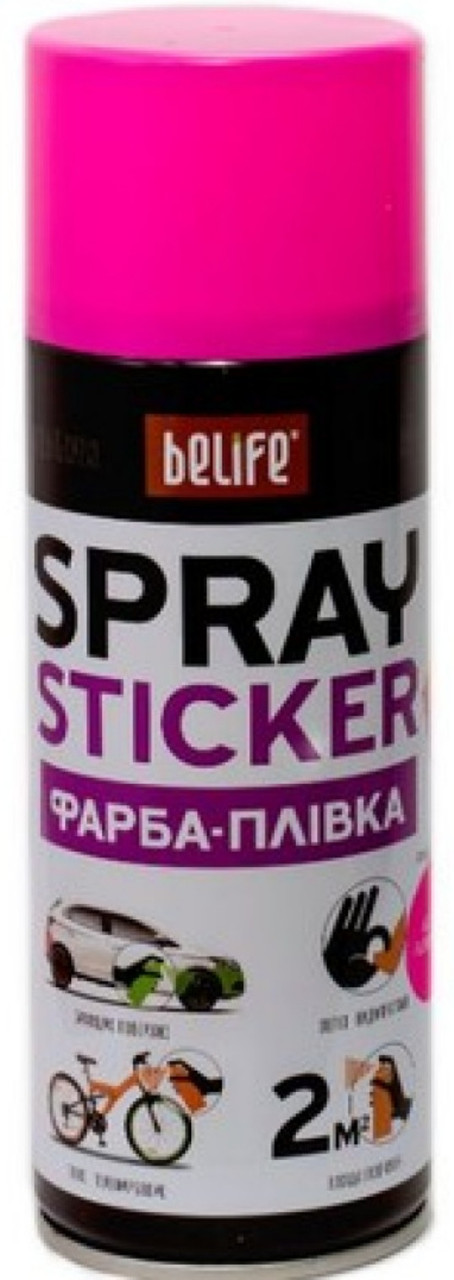 Рідка гума BeLife Spraysticker рожева матова 400 мл, фото 1