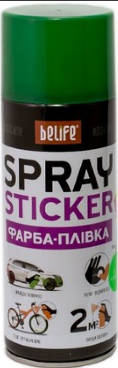 Рідка гума BeLife Spraysticker салатова матова 400 мл, фото 1