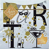 Серветки тришарові паперові декоративні ТМ Luxy 33x33 "Вечірка" серветка для сервірування 18 штук