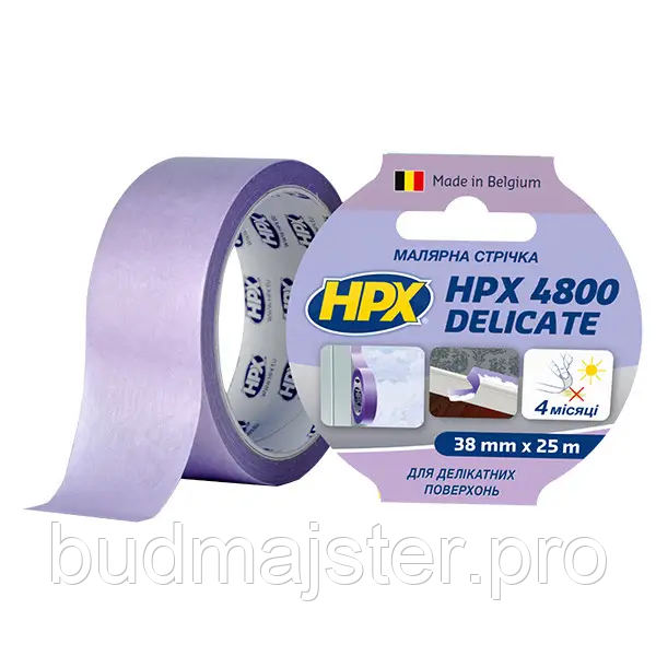 Стрічка малярна HPX 4800 для делікатних поверхонь 48 мм, 50 м (ФІОЛЕТОВА)