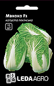 Леда Капуста Маноко 15шт