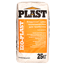 Клей для газоблоку теплоізоляційний IZO-Plast (25 кг)
