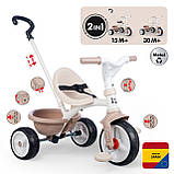 Дитячий металевий велосипед 2 в 1 "Бі Муві. Айворі" (7600740338), фото 4