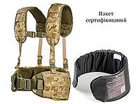 РПС Піксель з балістичним пакетом Розвантажувальна ремінна система РПС з лямками ЗСУ