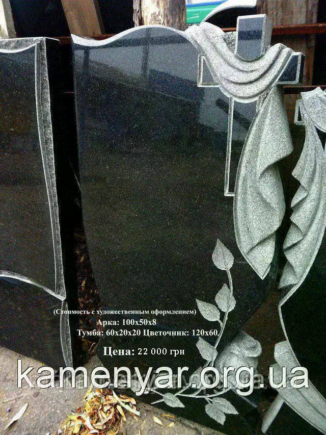 Пам'ятник гранітний одинарний, фото 1