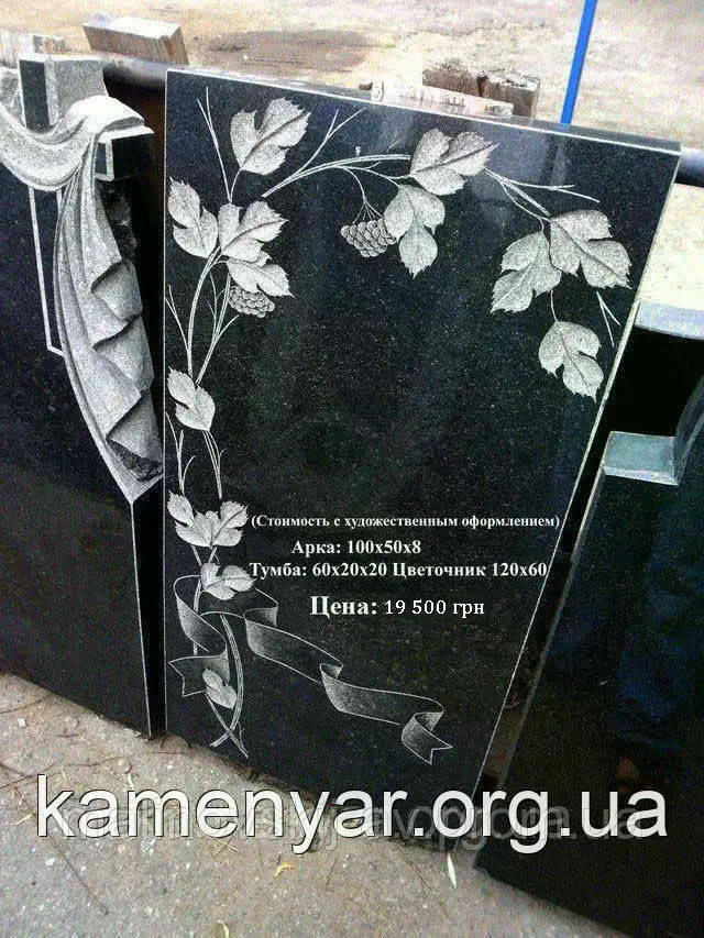 Пам'ятник гранітний, фото 1