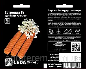 Леда Кукурудза  попкорн Естрела 20 шт