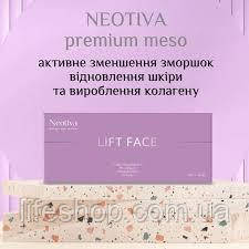 NEOTIVA Lift face