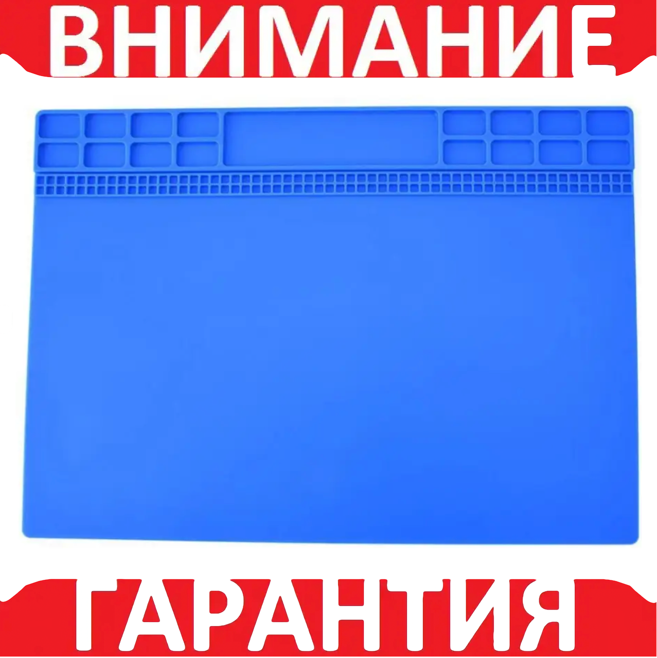 Захисний килимок термостійкий 35 х 25 см, силіконовий для паяння