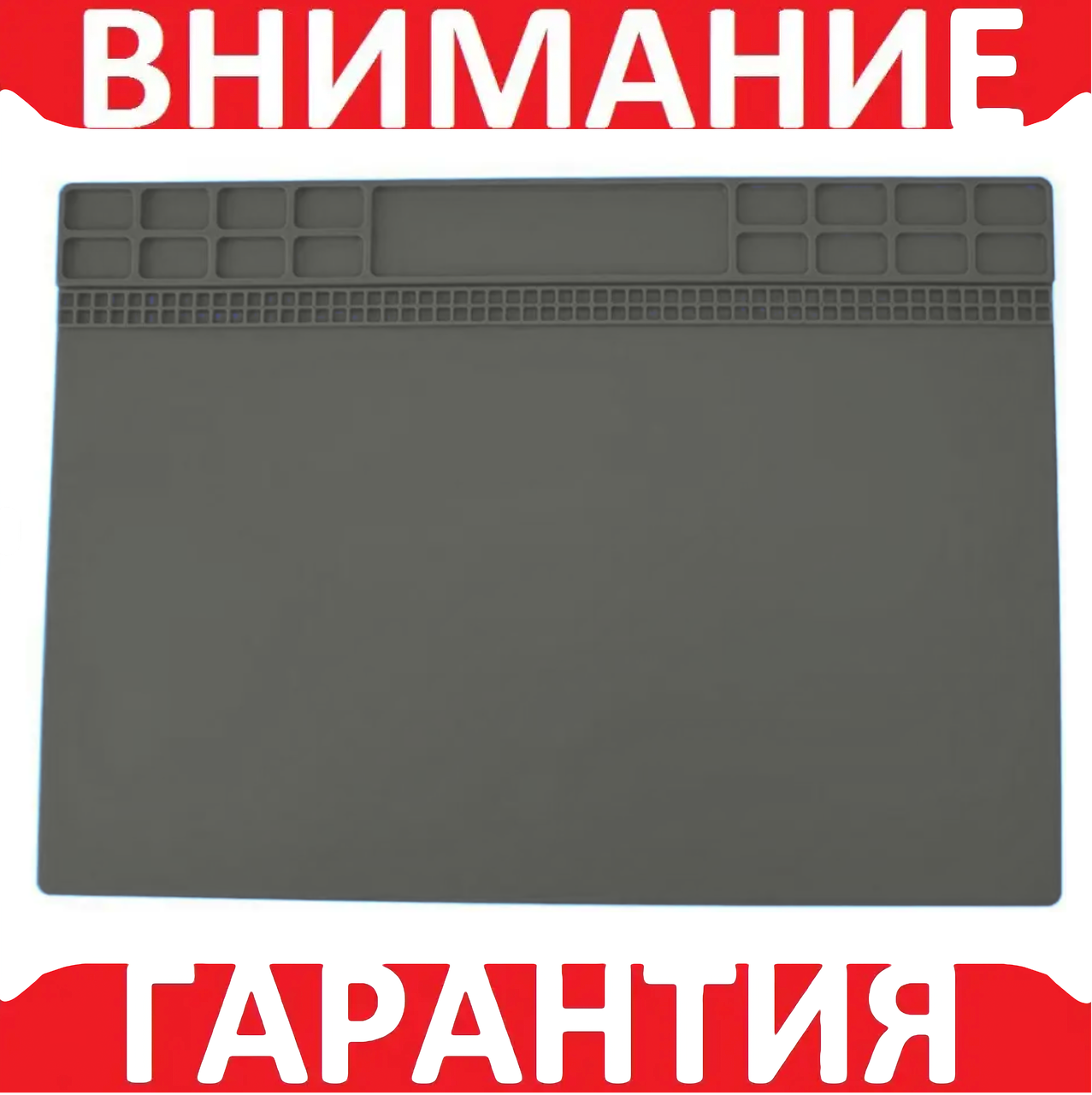 Захисний килимок для паяння термостійкий 35 х 25 см, силіконовий, сірий, фото 1