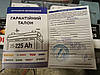 Автомобільний акумулятор Bosch 80Ah-12v AGM (S5A11), EN800 (52371042565) (0092S5A110) Розпродаж, фото 5