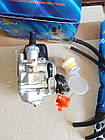 Suzuki 50/65 см3 2т LETS 1 (LETS 2) VERDE Карбюратор к-кт фірма Lipal — якісний