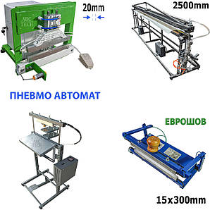 Виготовлення запайників під замовлення Виробництво запатентованого обладнання на замовлення