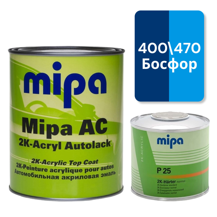 400/470 Босфор Акрилова авто фарба Mipa 1 л + затверджувач P25 0.5 л