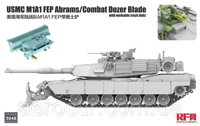 M1A1 FEP Abrams/Combat Dozer Blade with workable track links 1/35 Rye Field Model 5048, фото 1