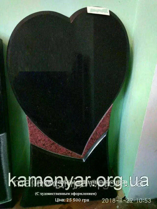 Пам'ятник гранітний