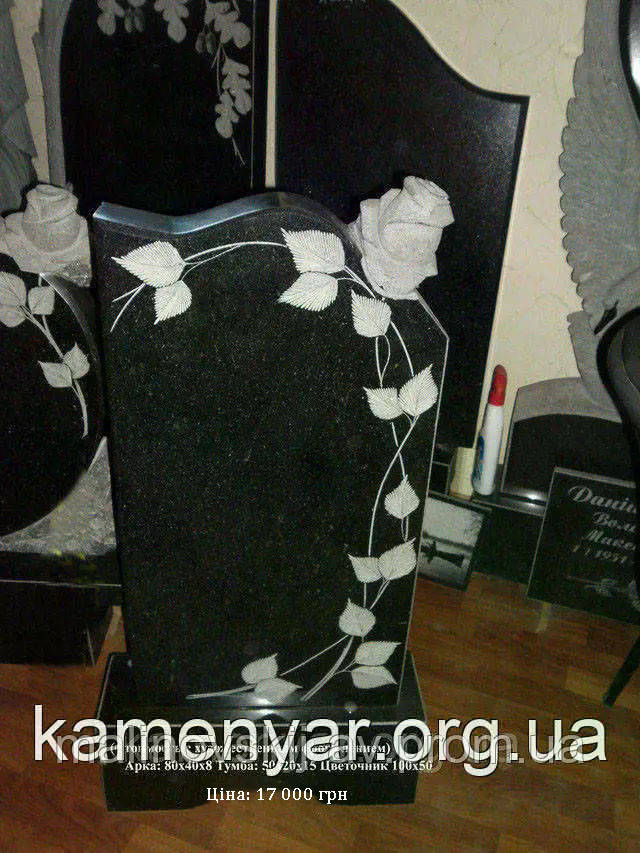 Пам'ятник одинарний