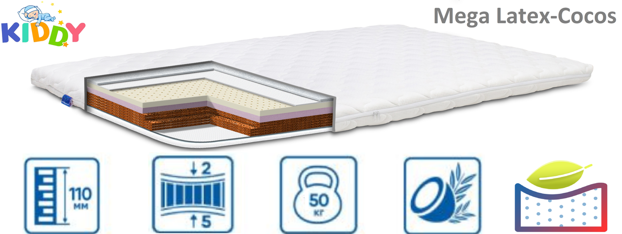 Матрац дитячий 11см 70*140 Kiddy Mega Latex-Cocos, фото 1