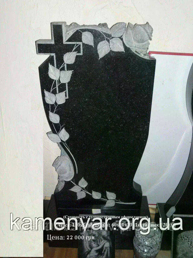 Пам'ятник з граніту, фото 1