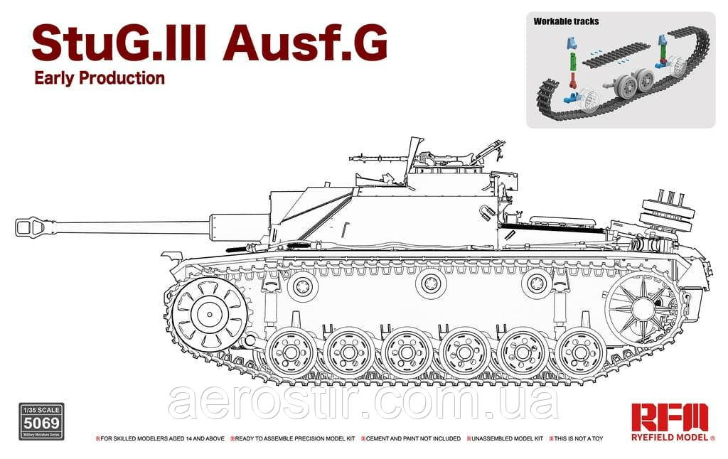 StuG.III Ausf.G Early Production 1/35 Rye Field Model 5069, фото 1