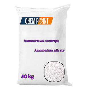 Аміачна селітра (Нітрат амонію) 50 кг