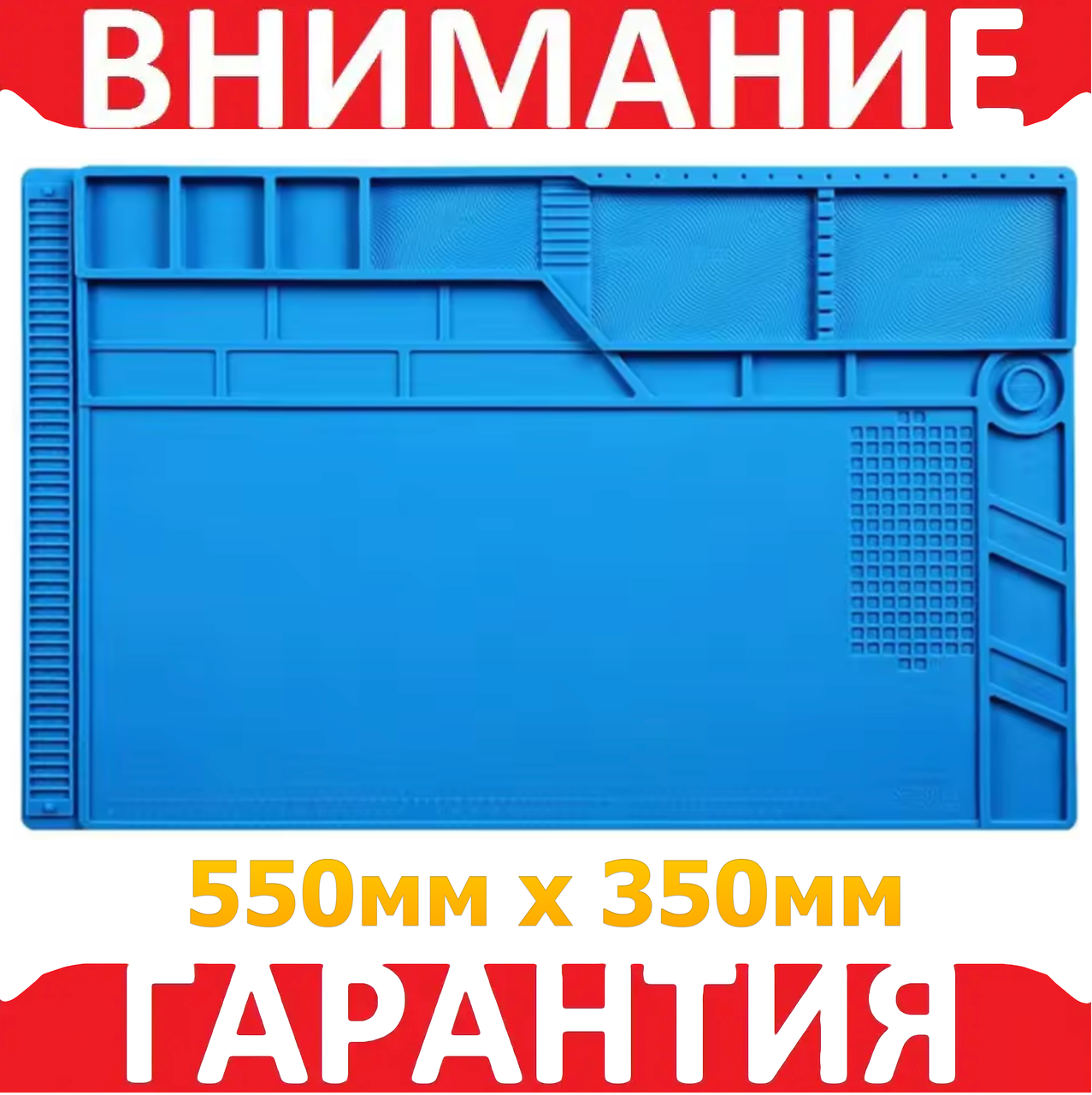 Захисний килимок для паяння термостійкий 550 х 350 мм S180, силіконовий, синій, фото 1