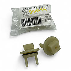 Набір запобіжних муфт для м'ясорубки Bosch 00020470 (з отвором, 2 шт.)