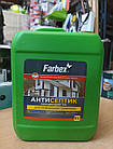 Антисептик Farbex для мінеральних поверхонь концентрат 1:4 5л Засіб біологічного захисту, фото 9