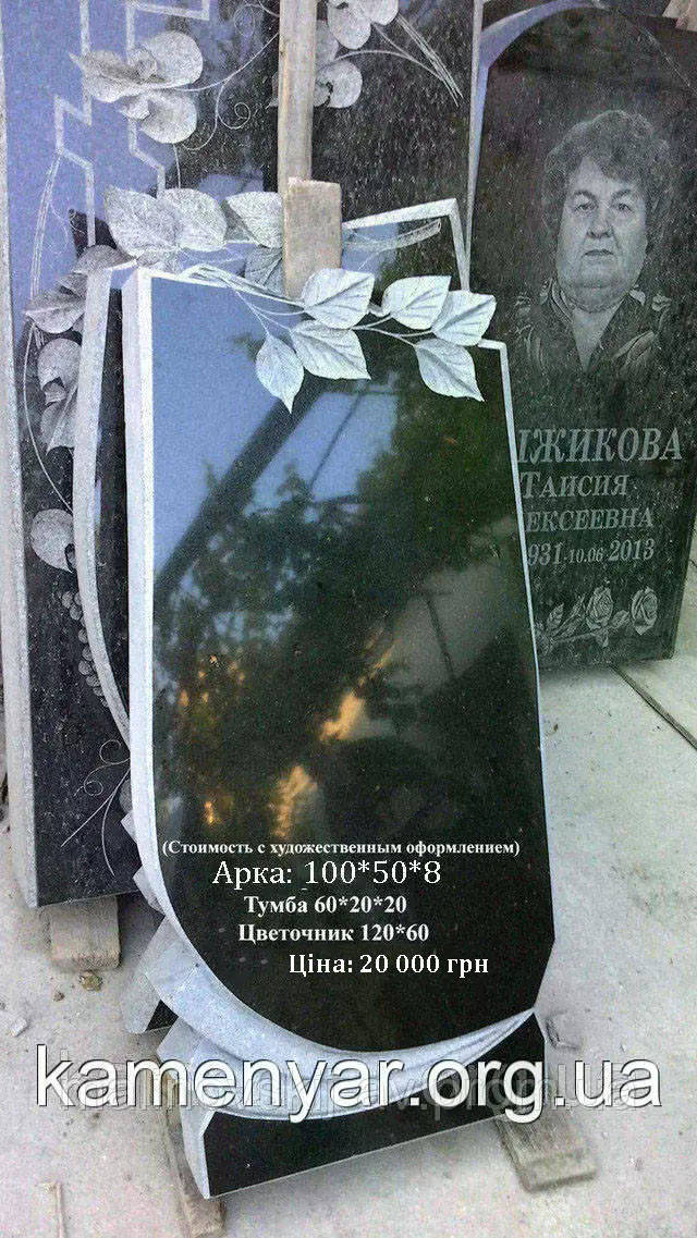 Пам'ятник гранітний  одинарний, фото 1