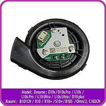 Двигун (Мотор Турбіна) для робота-пилососа Xiaomi X10 ( B102GL / BHR6068EU ) / X10+ ( B101GL ), фото 3