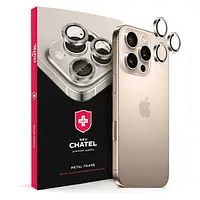 Захисні лінзи на камеру NEU Chatel для iPhone 15 Pro Max скло на об'єктив Natural Titanium