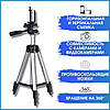 Штатив для телефона гарний Tripod 3110 0,35-1.02м, Штатив для софтбокса, Штатив ZJ-871 для монокуляра, фото 7