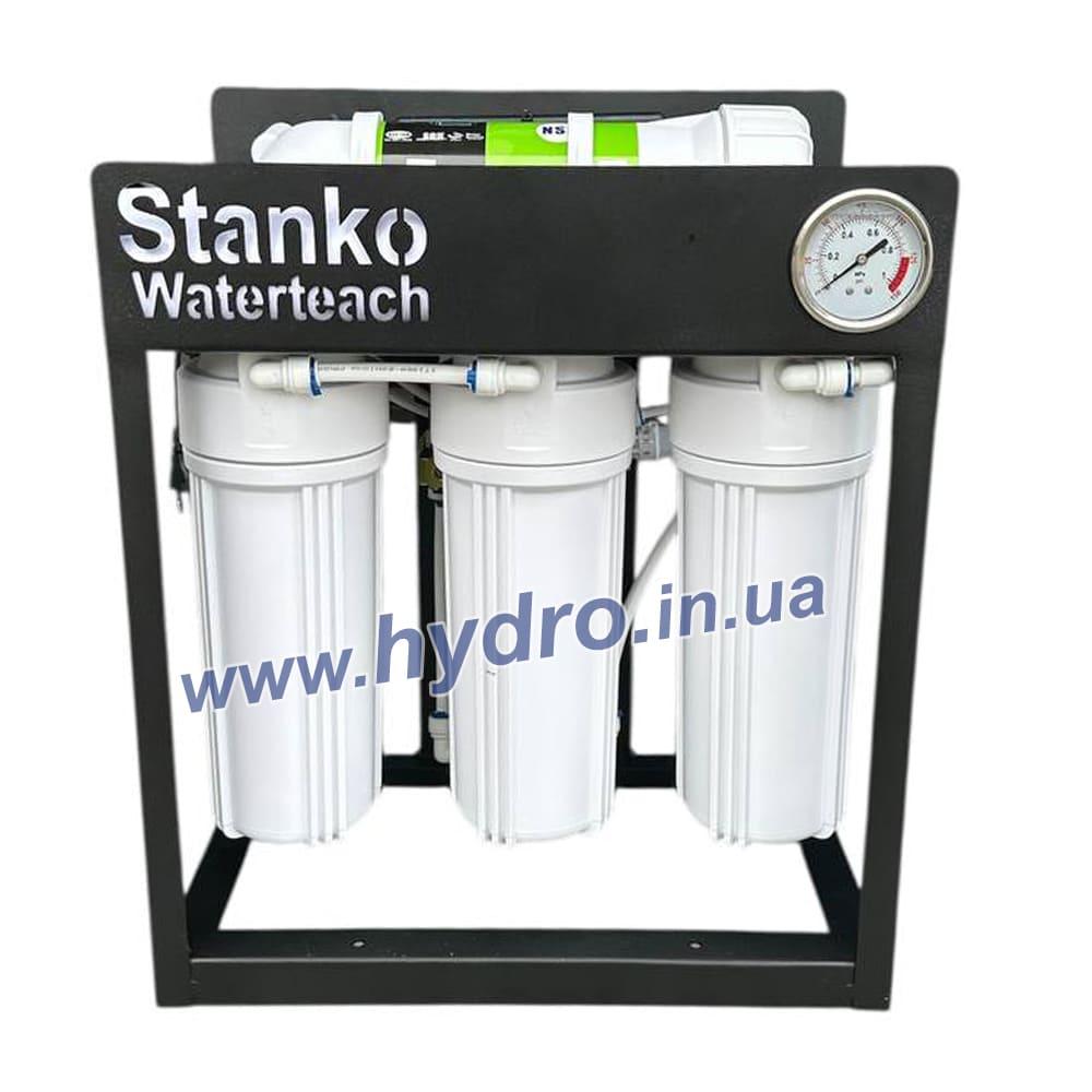 Система зворотного осмосу Stanko Watertech 600 галон
