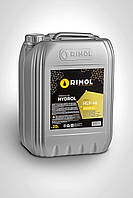 Олива гідравлічна hydroil hlp 46 (20л.)