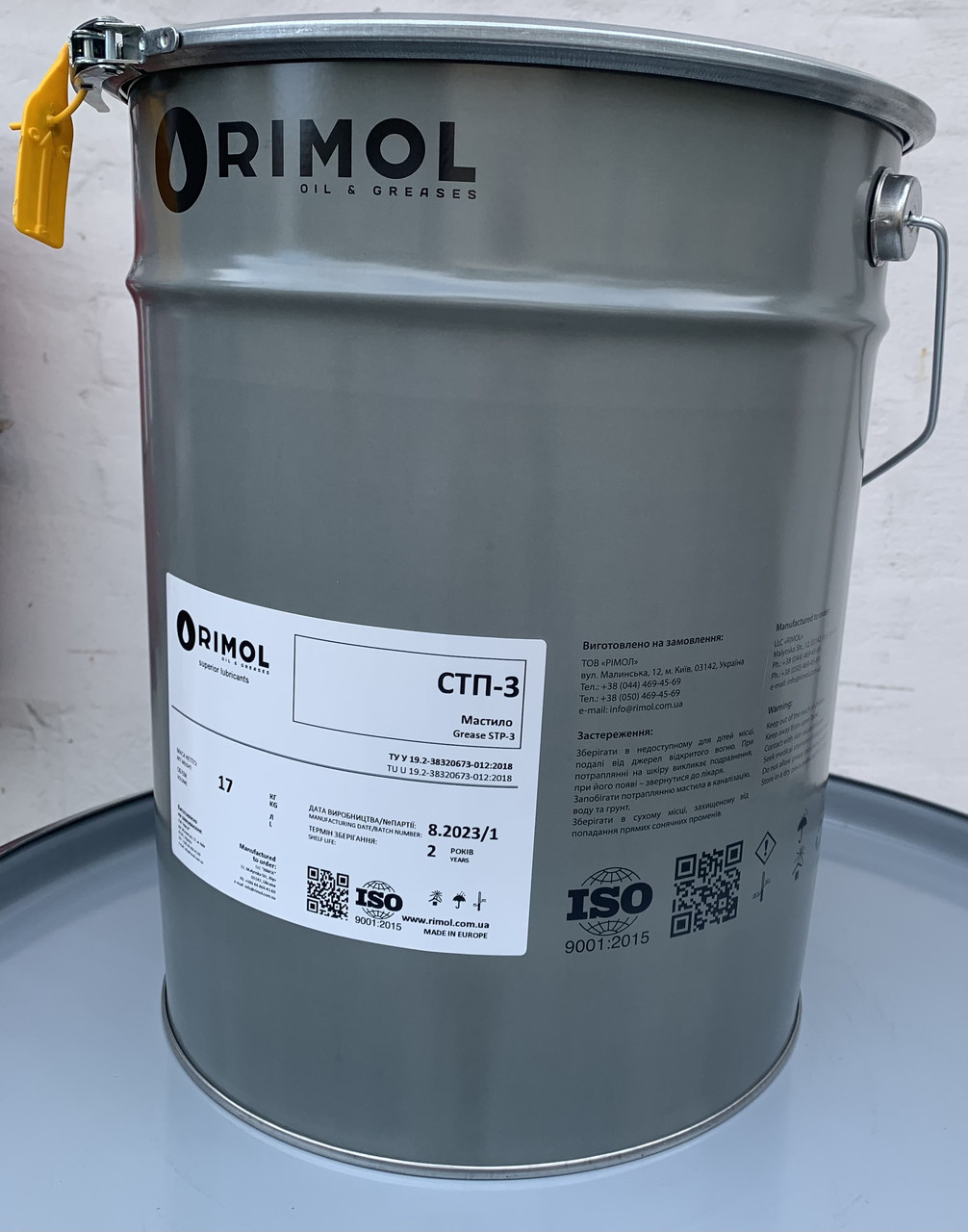 Мастило СТП-3 (17кг), фото 1