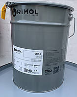 Мастило СТП-3 (17кг)