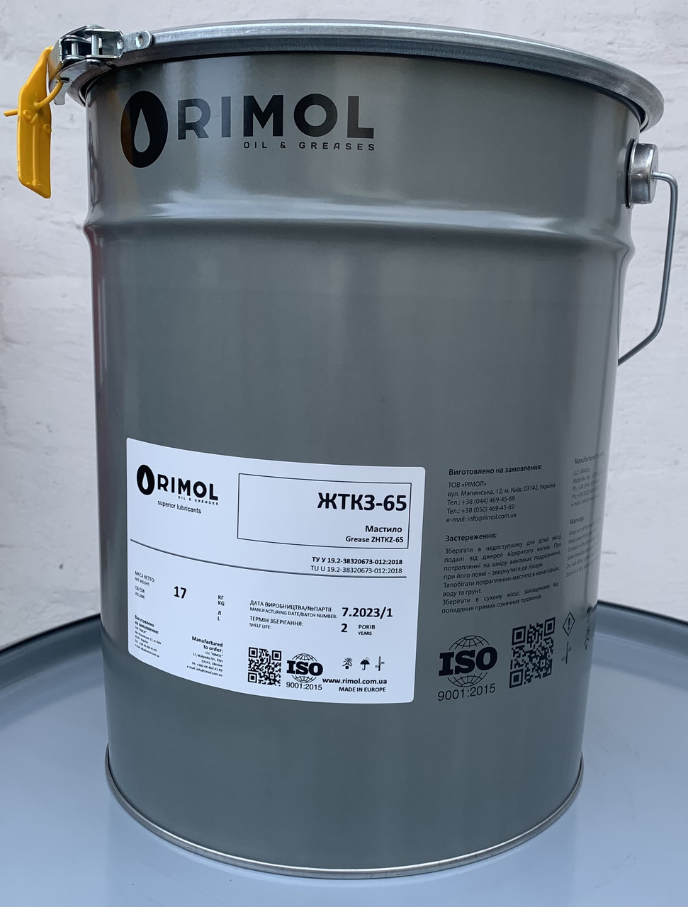 Мастило ЖТКЗ-65 (17кг), фото 1