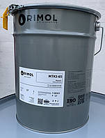 Мастило ЖТКЗ-65 (17кг)